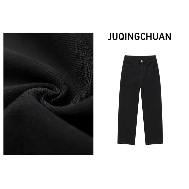 桔青春秋冬加绒四面弹小个子高腰显瘦百搭九分小直筒法棍牛仔裤女