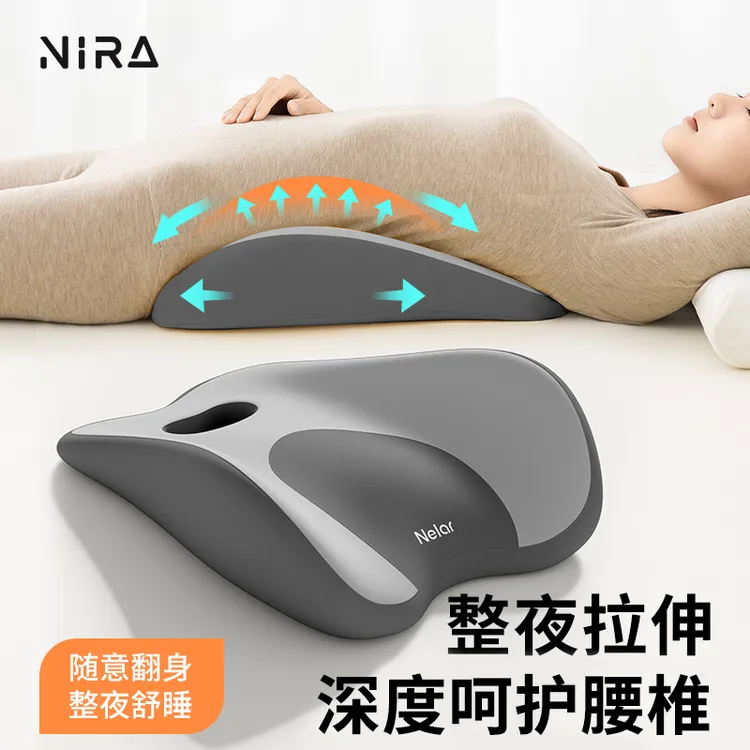 尼拉腰枕床上睡觉腰垫腰枕孕妇护腰垫座椅靠背护腰睡眠专用腰托