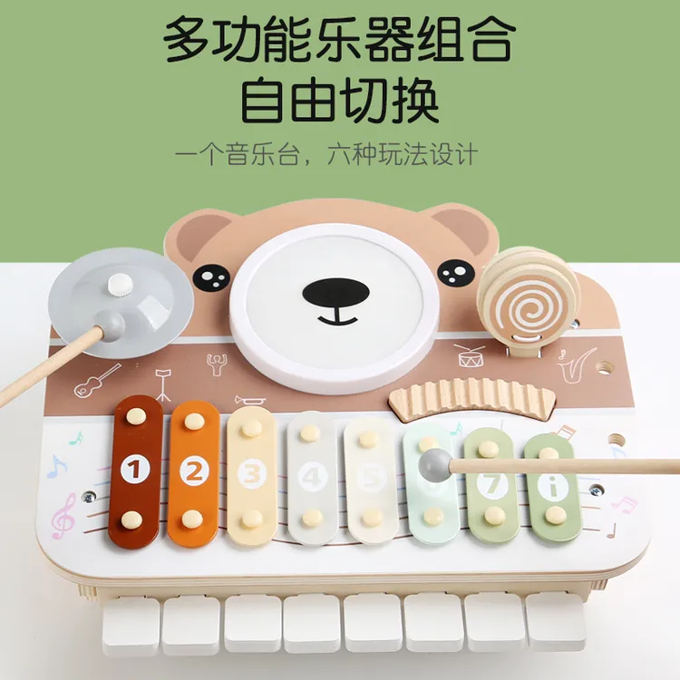 展会特供小熊音乐敲琴台