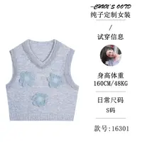 重工串珠立体花朵针织马甲【16301】