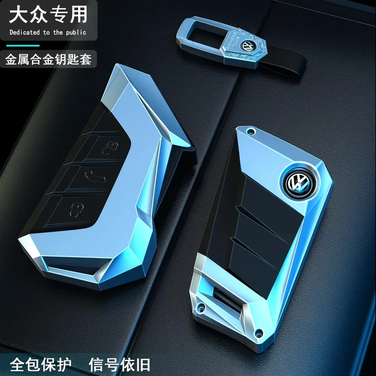 适用于大众钥匙套迈腾b8b9帕萨特pro高尔夫车id3揽巡id425款壳包