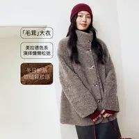 【星线好物】FS时尚立领单排扣一手长机织大衣外套女25冬新款8625A