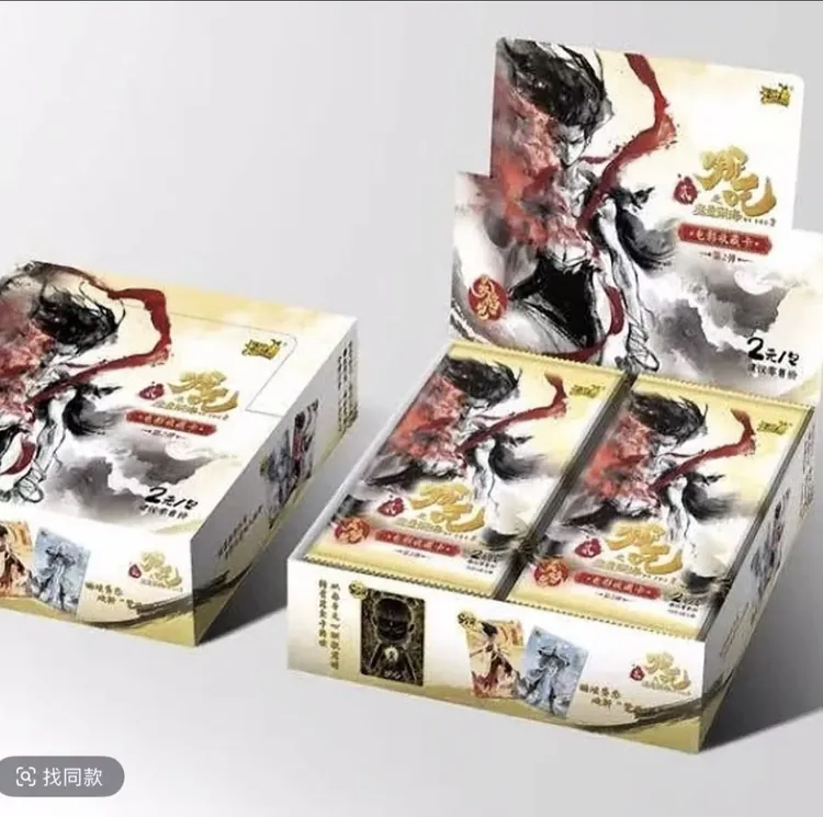 【超量】卡游《哪吒之魔童闹海》电影收藏卡牌 炽热包第2弹