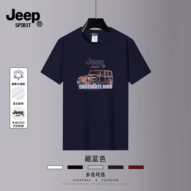 JEEPSPIRIT宽松短袖T恤夏季圆领印花半袖百搭男装28-40岁潮流休闲