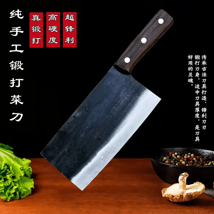 纯手工锻打菜刀超快锋利切肉切片刀高硬度斩切两用刀老式家用商用