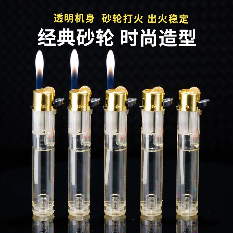 新款透明砂轮打火机创意个性可充气加厚圆形明火款打火机送礼男友