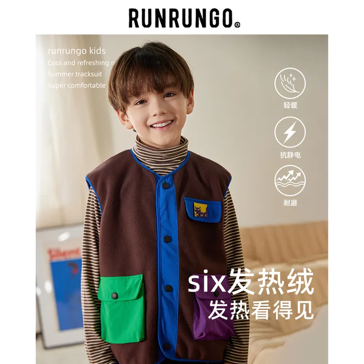 Runrungo【小暖阳】撞色工装马甲蓄热锁温摇粒绒马甲男童秋季儿童