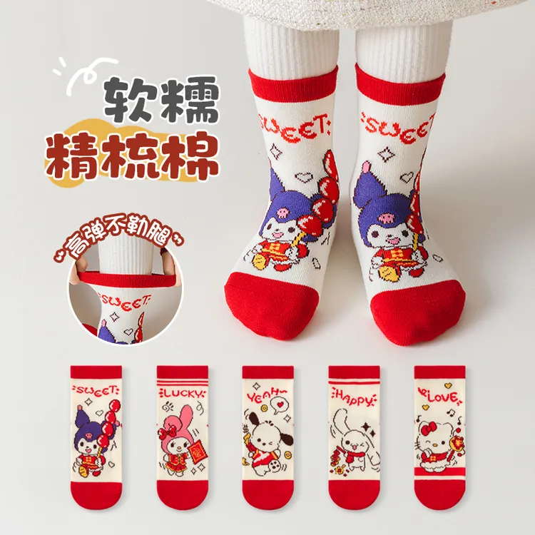 儿童红色袜子库洛米女童中筒袜棉袜新年红袜周岁宝宝袜本命年马年