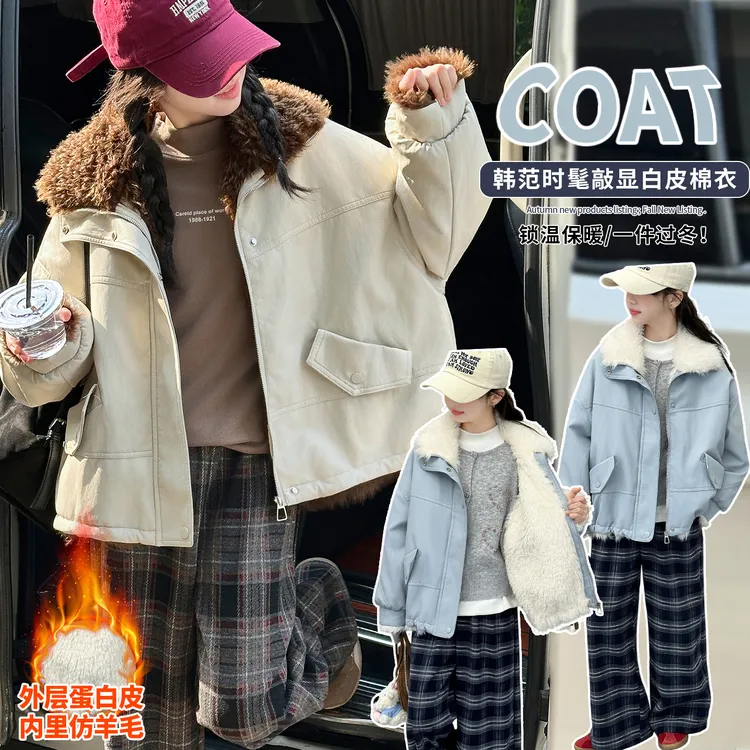 女童加绒加厚皮衣冬季2025新款儿童皮毛一体外套初中生潮酷棉服潮