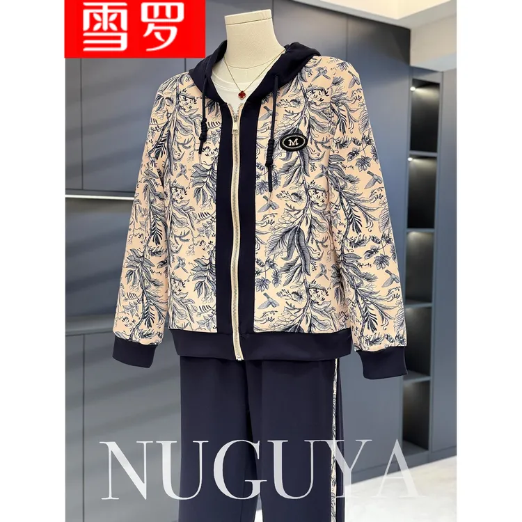 时尚休闲妈妈运动服套装女开衫春秋新款上衣气质百搭中老年两件套