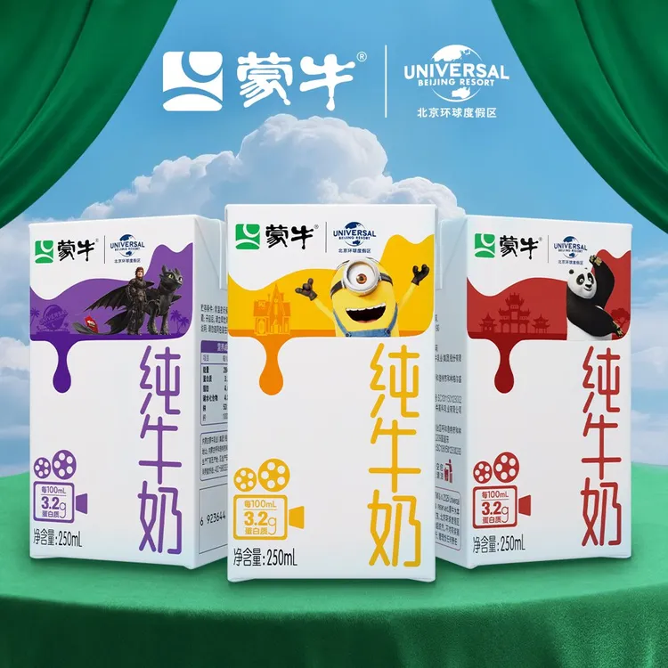 【北京环球度假区限定装】蒙牛全脂纯牛奶利乐装营养早餐250ml*24盒