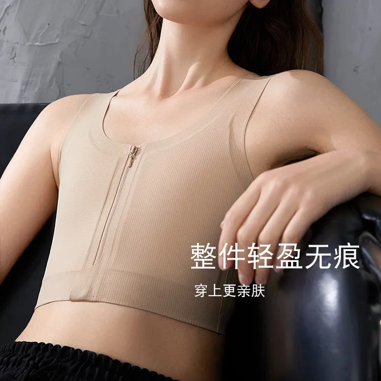 【新无痕前拉链款】塑身透气大显小防震运动内衣背心上衣无钢圈薄款