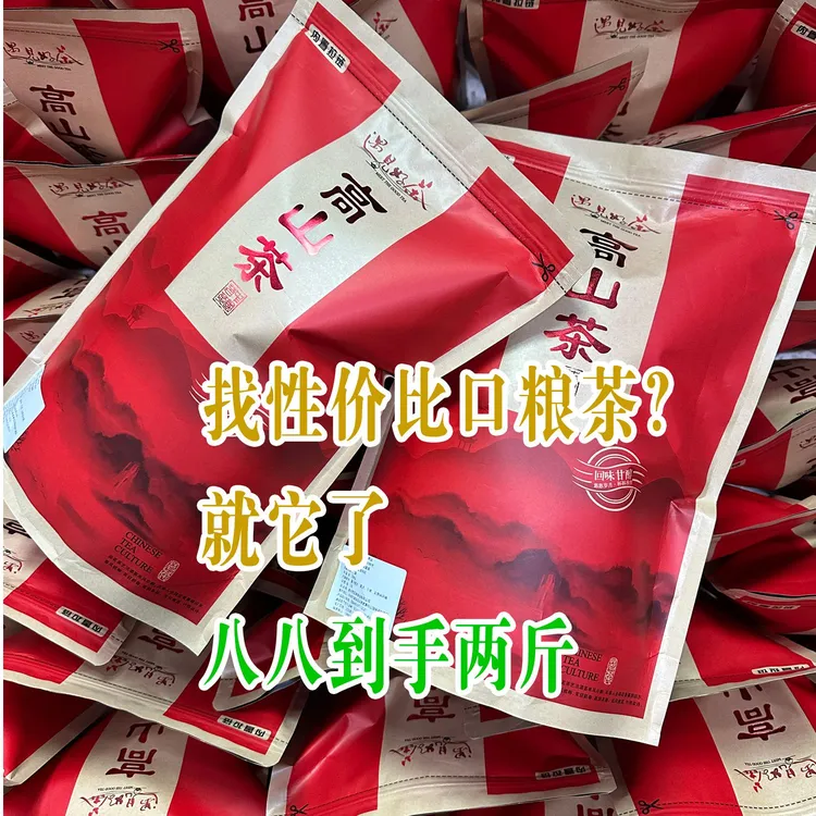 东方红二米凤凰单丛茶中熟汤感醇和香气幽雅性价比口粮茶