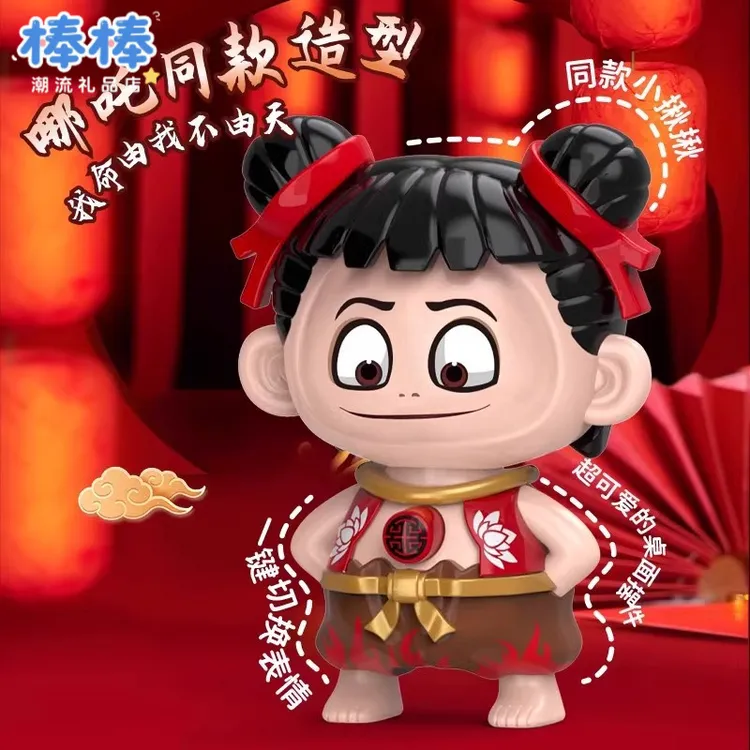 哪吒变脸表情包玩具按压变脸娃娃钥匙扣挂件解压创意趣味摆件