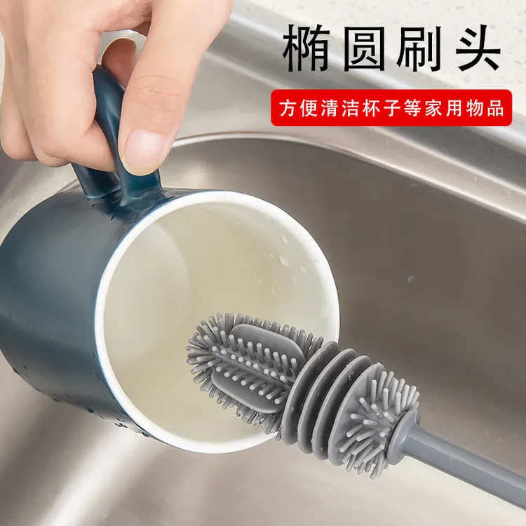 硅胶杯刷无死角360度清洁去污长柄刷子家用厨房洗杯神器去茶渍小