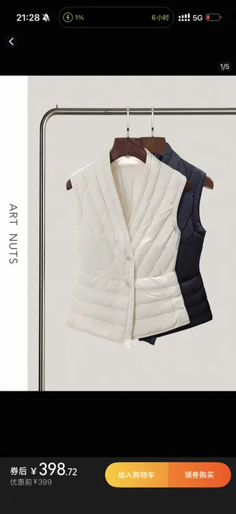 白鸭绒轻薄时尚百搭女款修身保暖