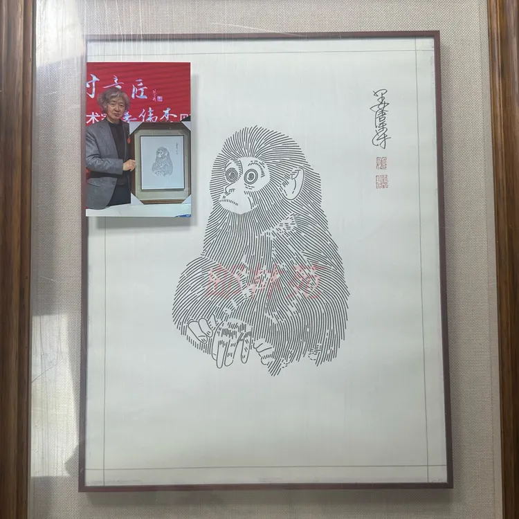 T46 80猴 邮票画像 姜维杰画作 亲签钤印 （符合影）