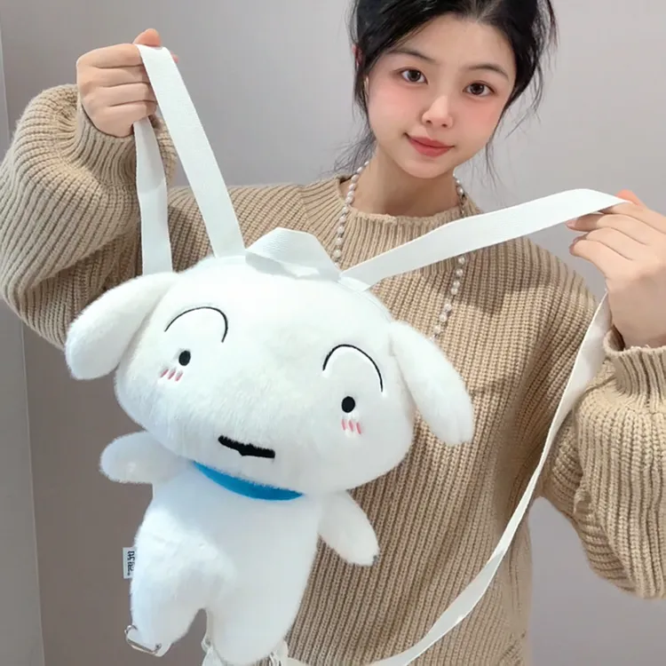 正版爆款高品质卡通蜡笔小新小白双肩包可爱小狗背包玩偶毛绒玩具