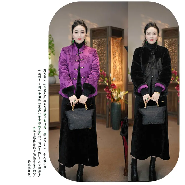 [188-1]新中式国风冬款新款上新洋气时尚双面双穿外套