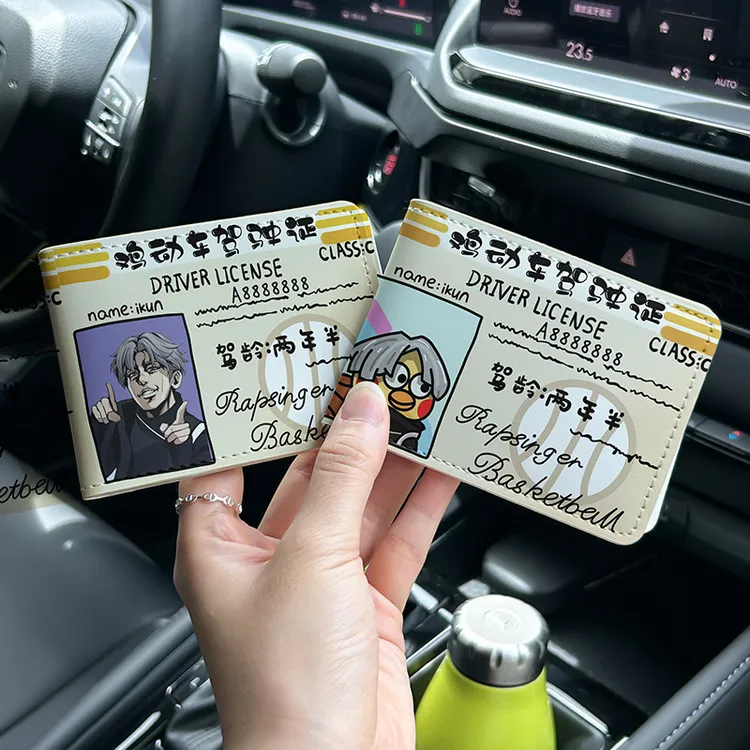 鸡动车ikun个性驾驶证保护套二合一行驶证机动车驾照本皮套证件套
