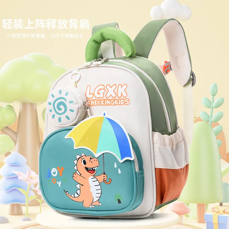 恐龙库洛米书包幼儿园小中班男女生小巧超轻可爱时尚双肩背包