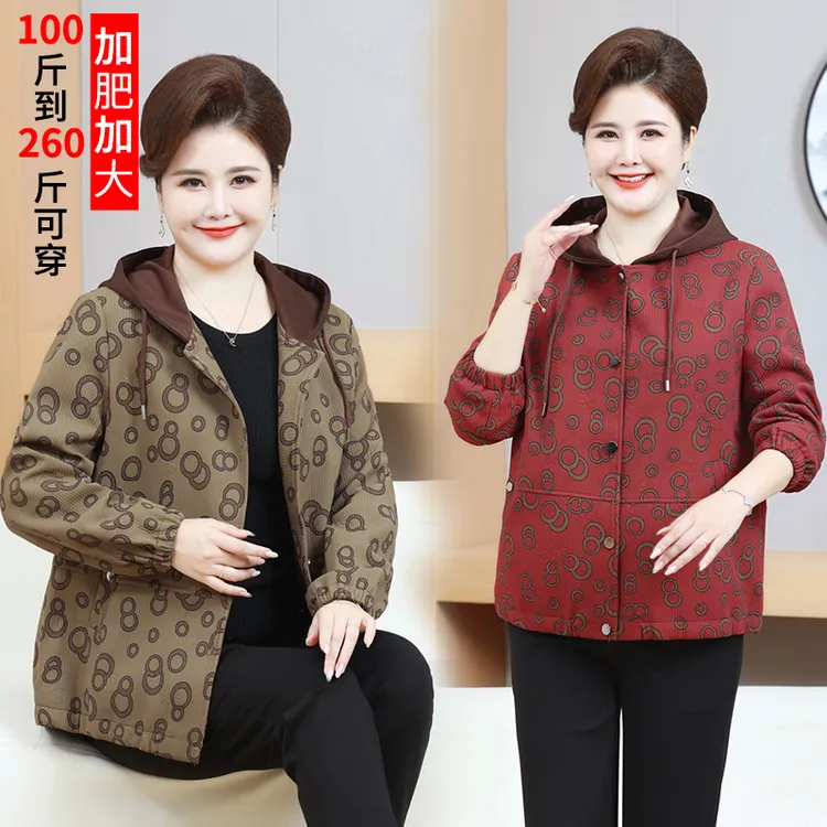 胖妈妈2025新款大码春装加肥春秋外套中年女中老年人特体上衣风衣