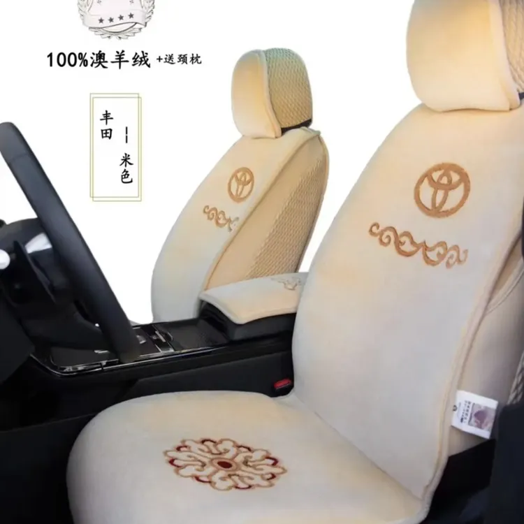 高端毛绒加密加厚全包纯羊绒汽车坐垫冬季套丰田全系车型四季通用