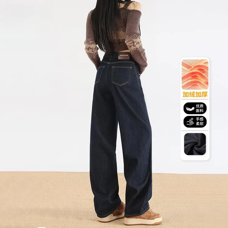 灵貂爆款美式丹宁蓝弯刀牛仔裤女2025秋冬加厚高腰宽松百搭阔腿裤