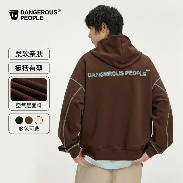 Dangerouspeople薛之谦dsp撞色空气层连帽开衫卫衣宽松潮牌外套