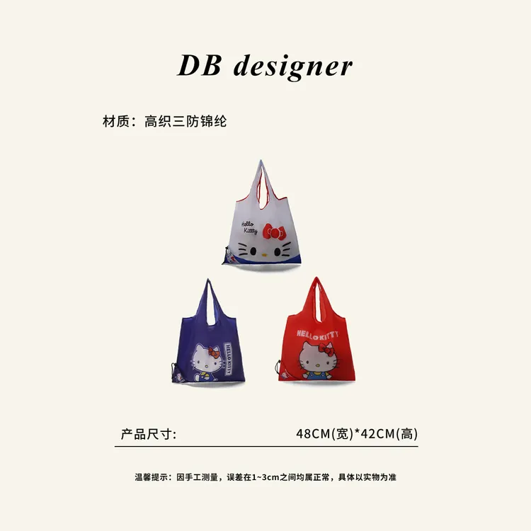 2025新款可爱便携单肩手提袋拎轻薄购物布包袋折叠大容量环保袋