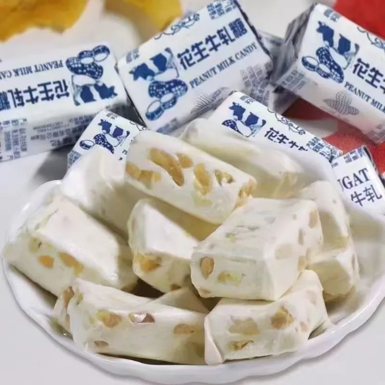 【一袋约55颗】花生牛轧糖老式过年年货传统糖果原味花生味奶糖 .