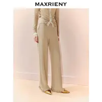 【高高甄选】MAXRIENY松弛感长裤2025秋款亲肤软糯羊毛混纺裤女
