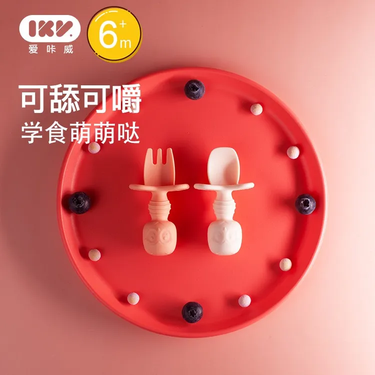 IKV硅胶舔舔勺小宝宝学食勺训练勺子短柄婴儿辅食吃饭软叉勺餐具