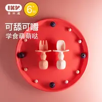 IKV硅胶舔舔勺小宝宝学食勺训练勺子短柄婴儿辅食吃饭软叉勺餐具