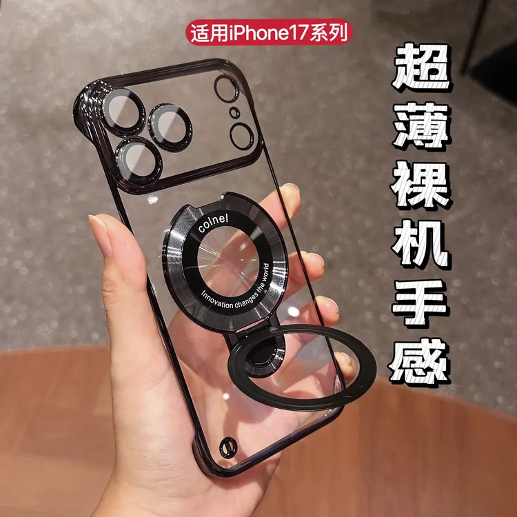 适用iPhone17手机壳电镀无边框磁吸支架苹果17air自带玻璃镜头膜