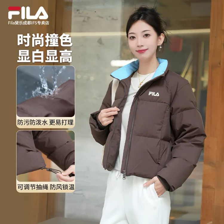 【防水防污】斐乐女装时尚撞色立领防风休闲运动羽绒服F11W619905F