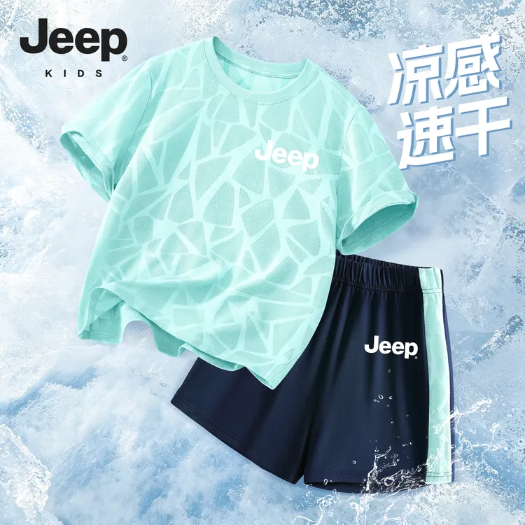 JEEP/吉普儿童网眼短袖套装2026夏季新款男童运动两件套大童夏装