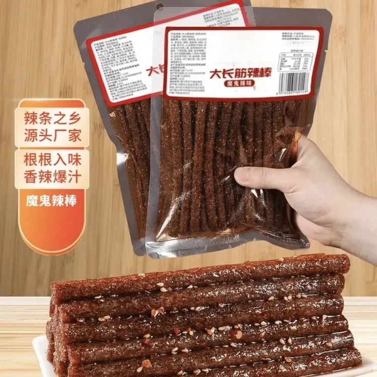 大长今辣条香辣儿时解馋怀旧童年黑金魔鬼辣休闲麻辣零食小吃超辣