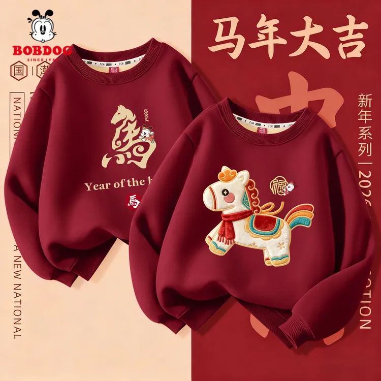 巴布豆女童拜年服秋冬2026新款马年过年超好看儿童红色薄绒卫衣