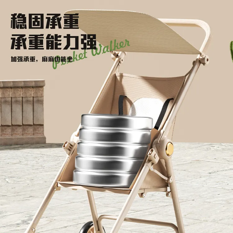 婴幼儿口袋车儿童推车遛娃神器可轻便折叠便携宝宝车