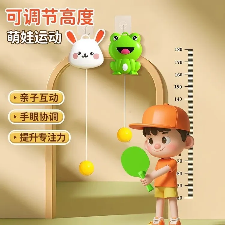 悬挂乒乓球训练器儿童室内亲子练习感统神器悬浮纠正视力手眼协调