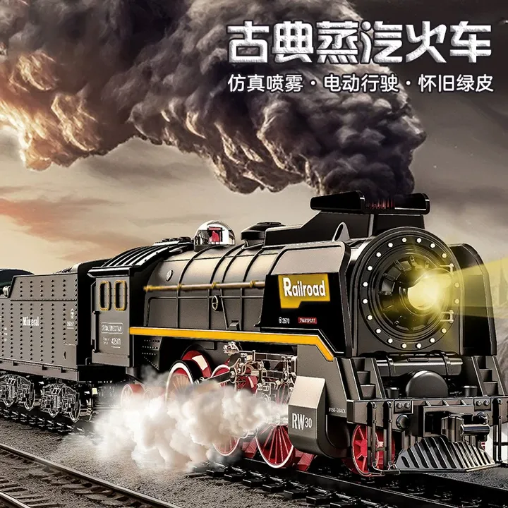 儿童电动小火车高铁仿真蒸汽轨道车遥控车合金模型3-6岁玩具男孩