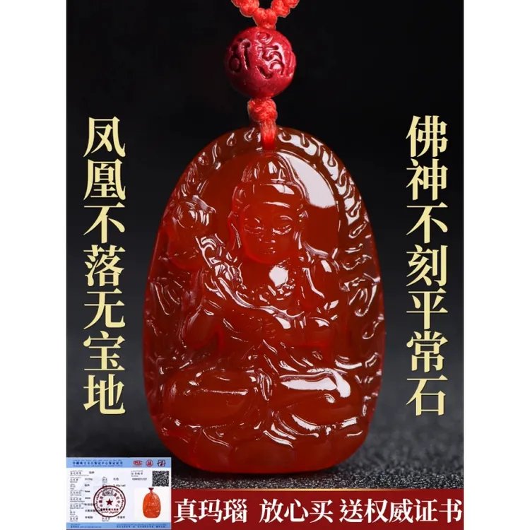 正品天然红玛瑙吊坠女十二生肖本命佛守护神项链