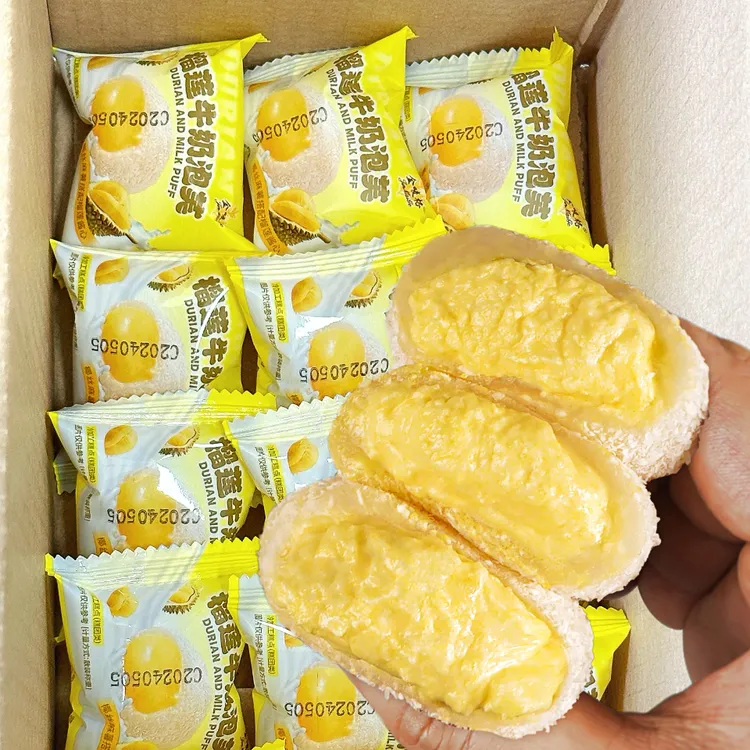 【抢1箱10个】爆浆榴莲牛奶泡芙榴莲泡芙雪媚娘糯米糍学生零食小吃