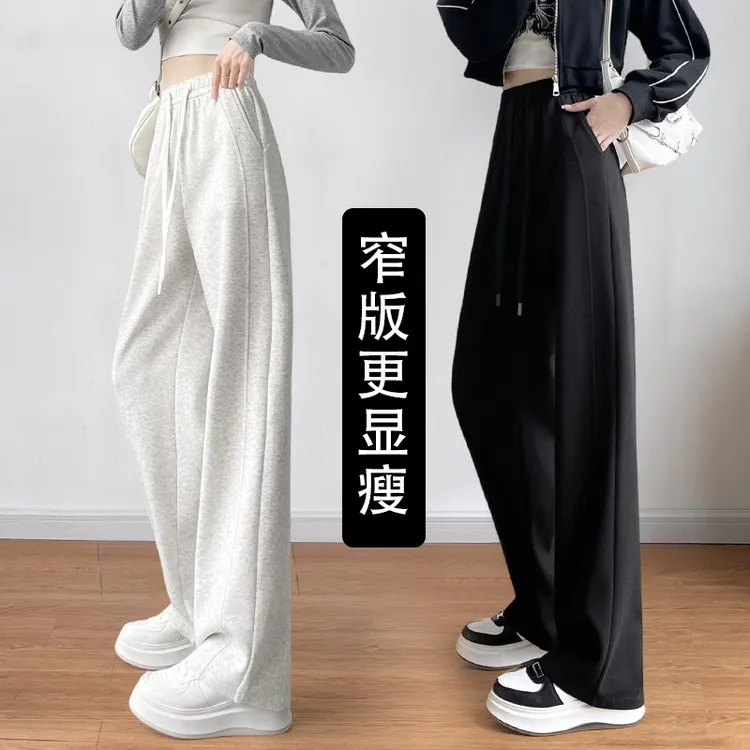 新款直筒裤小个子休闲弯刀阔腿裤子女款爆款2025新款灰色运动秋冬