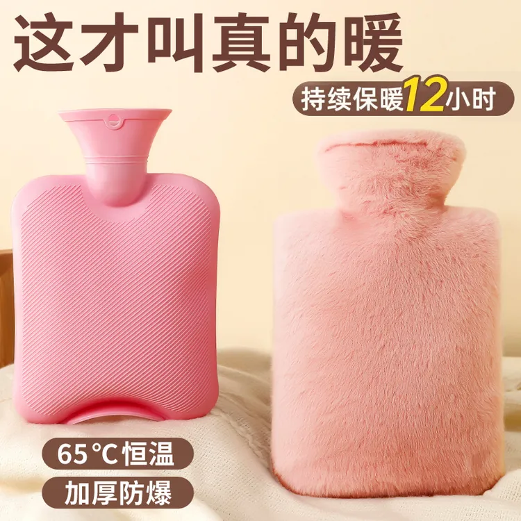 【加厚防爆】热水袋暖水袋注水热敷灌水硅胶暖手袋暖手宝暖宝宝暖肚