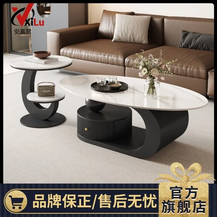 【运费险】新款大气岩板椭圆形茶几高档简约客厅家用轻奢高级感小
