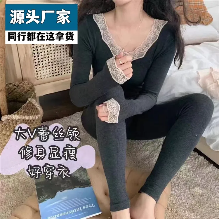 梵乐芬公主风花边蕾丝保暖女套装秋冬新款修身美体秋衣秋款长袖线