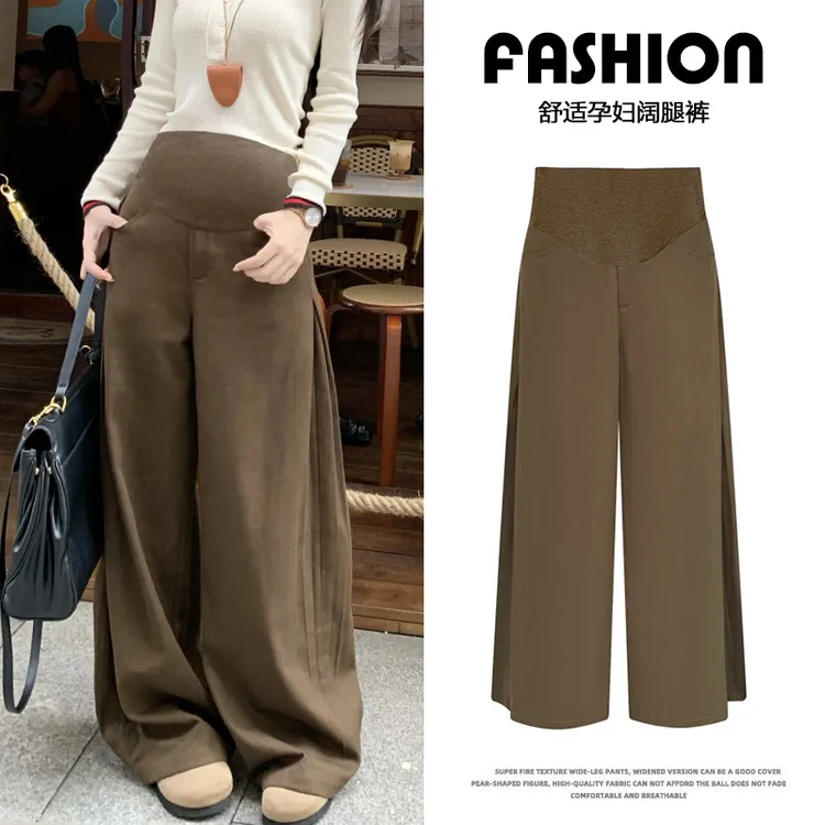 早秋孕妇百搭阔腿侧褶A形设计感宽松显瘦休闲长裤纯色时尚阔腿裤