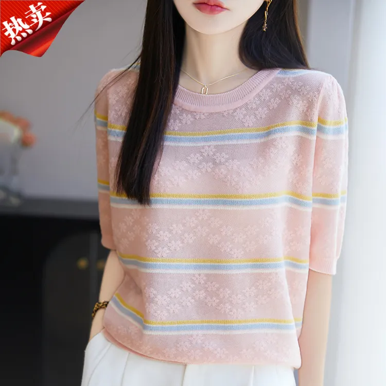 哥弟阿玛施正品小碎花提花条纹针织衫短袖撞色条纹T恤上衣薄款夏